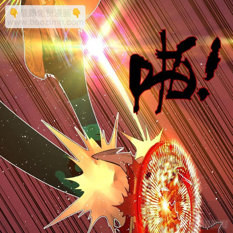 煉氣練了三千年 - 254回 以一敵四(2/3) - 4