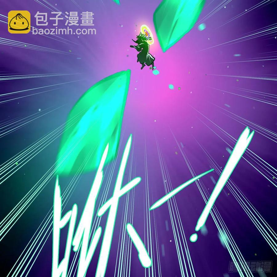 煉氣練了三千年 - 254回 以一敵四(2/3) - 6