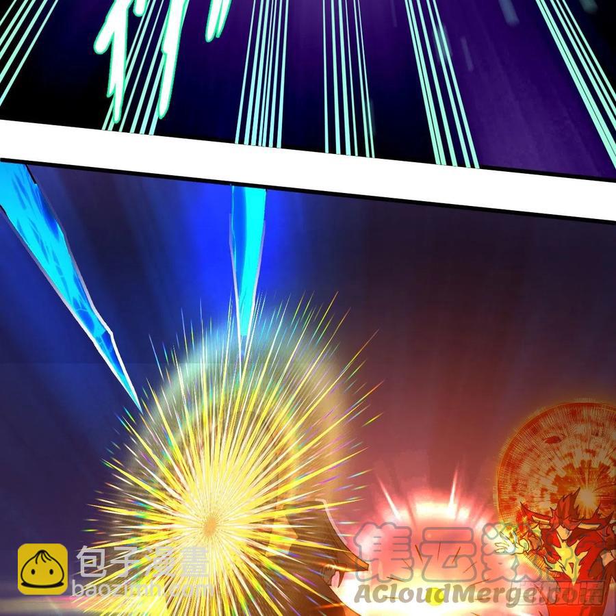 煉氣練了三千年 - 254回 以一敵四(2/3) - 7