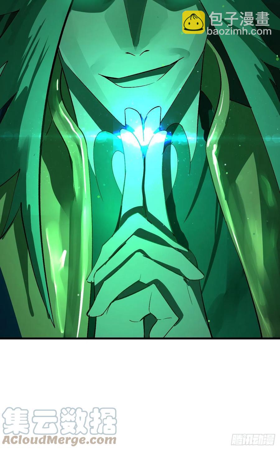 煉氣練了三千年 - 254回 以一敵四(2/3) - 3