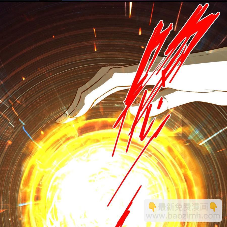 煉氣練了三千年 - 254回 以一敵四(2/3) - 5