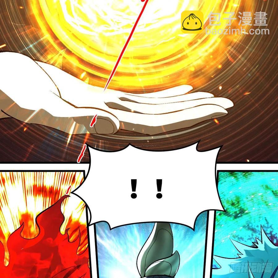 煉氣練了三千年 - 254回 以一敵四(2/3) - 6