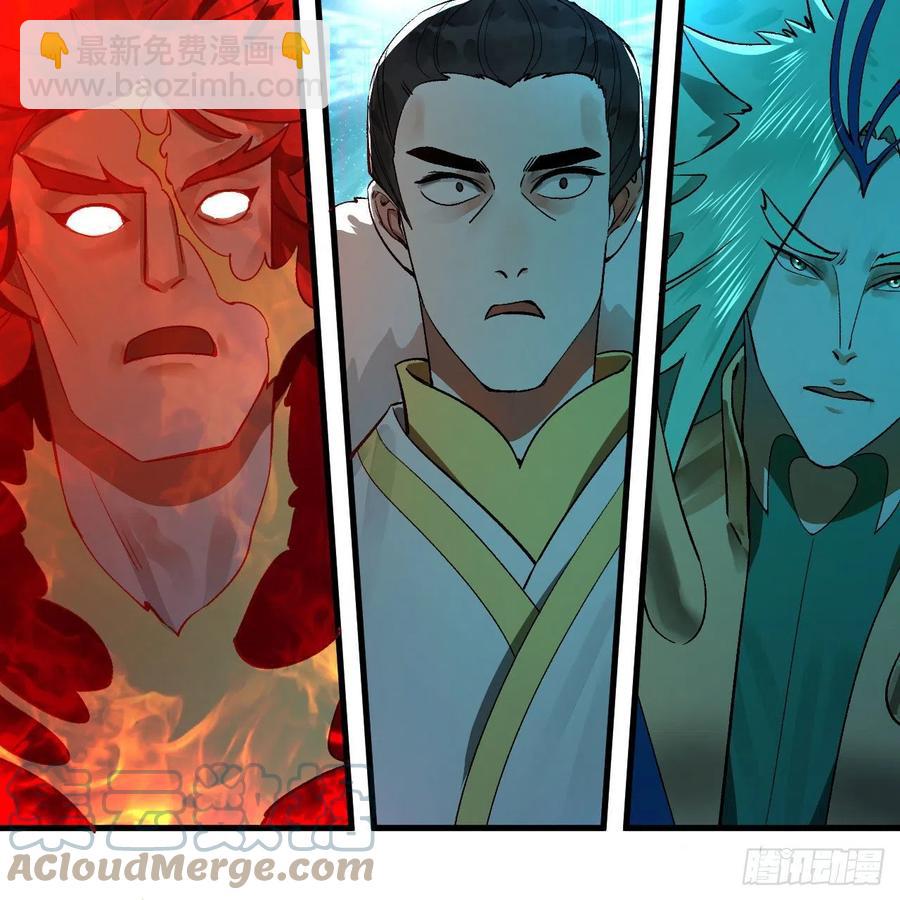 煉氣練了三千年 - 254回 以一敵四(2/3) - 7