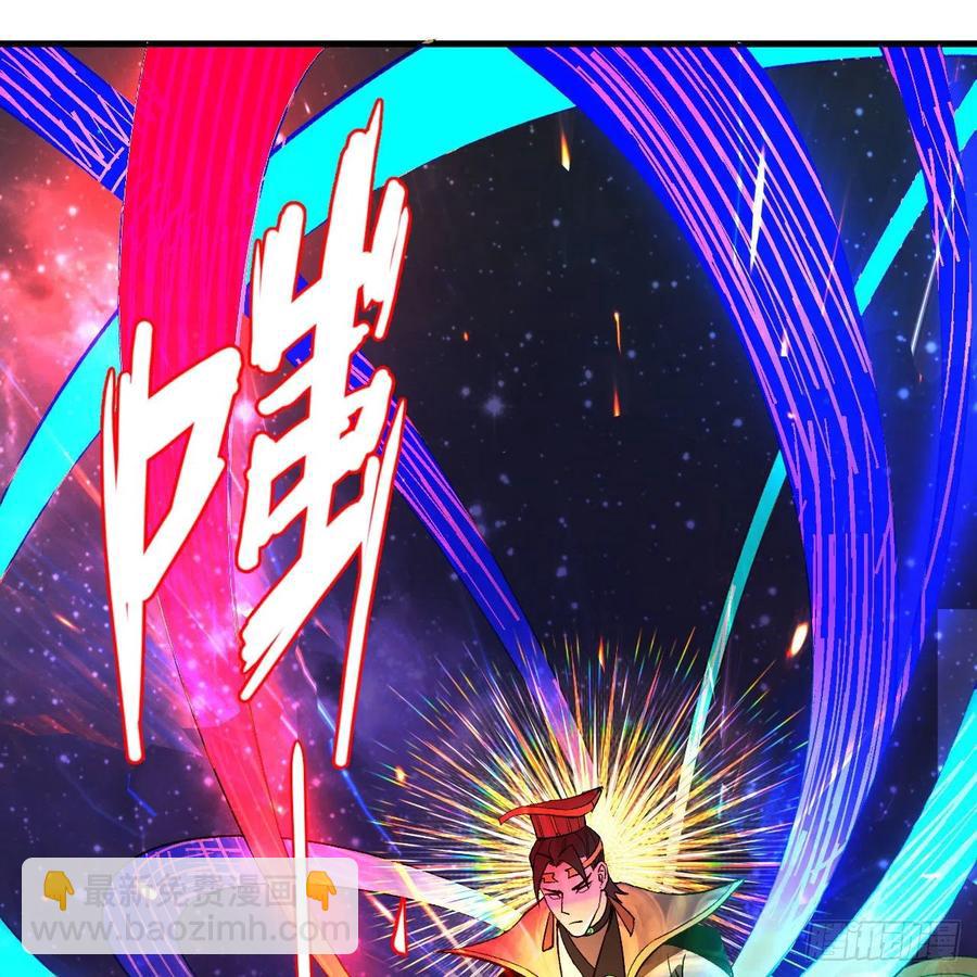 煉氣練了三千年 - 254回 以一敵四(2/3) - 8