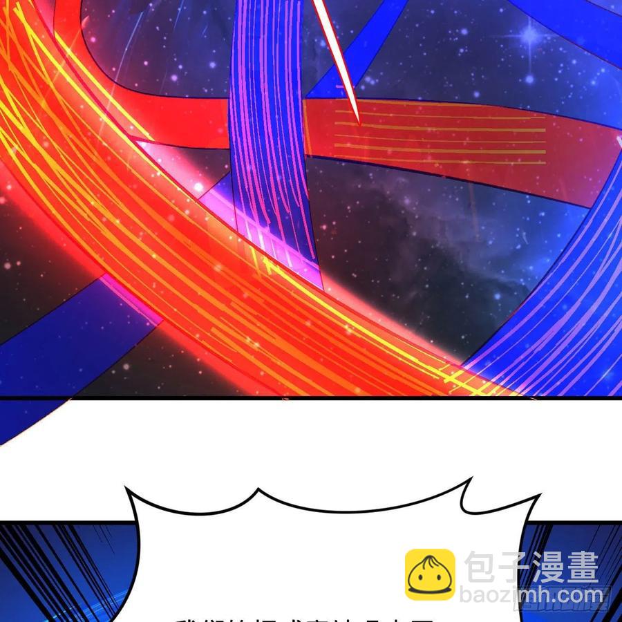 煉氣練了三千年 - 254回 以一敵四(2/3) - 2