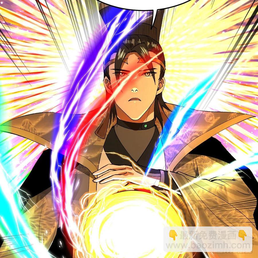 煉氣練了三千年 - 254回 以一敵四(2/3) - 5