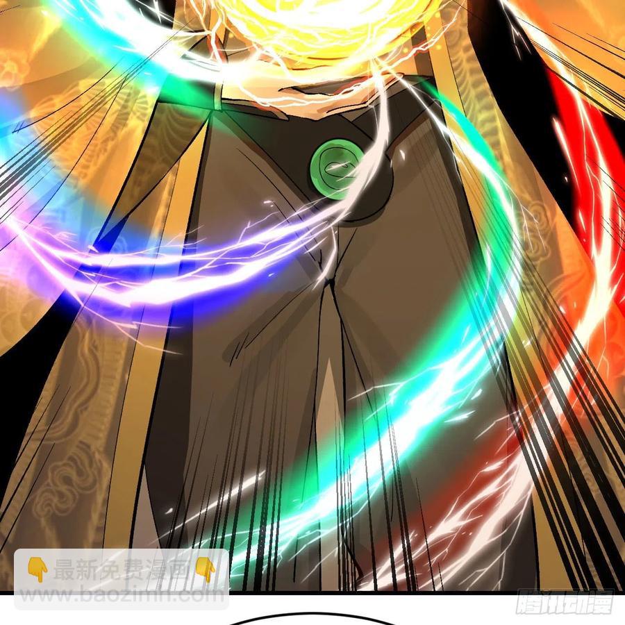 煉氣練了三千年 - 254回 以一敵四(2/3) - 6