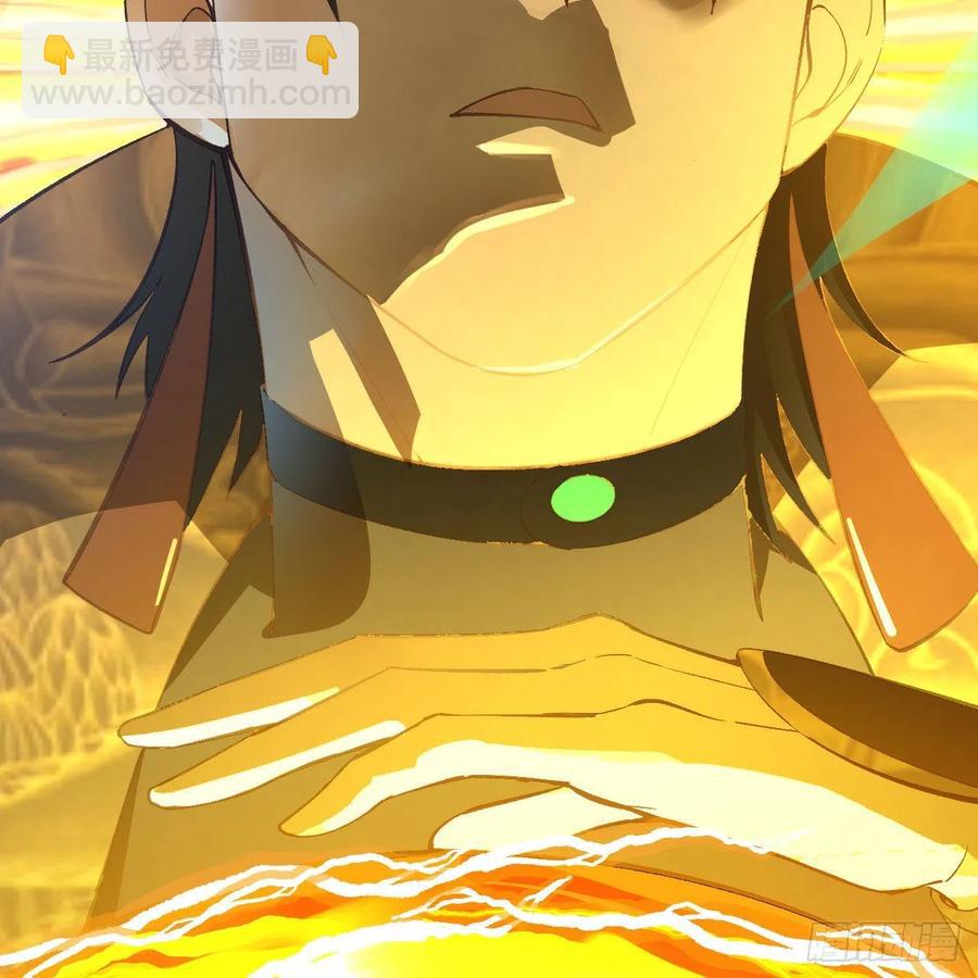 煉氣練了三千年 - 254回 以一敵四(2/3) - 8