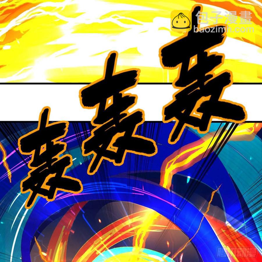 煉氣練了三千年 - 254回 以一敵四(2/3) - 1