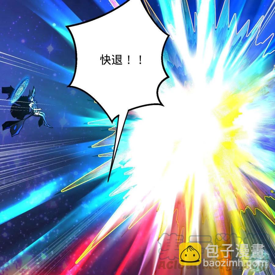 煉氣練了三千年 - 254回 以一敵四(2/3) - 7