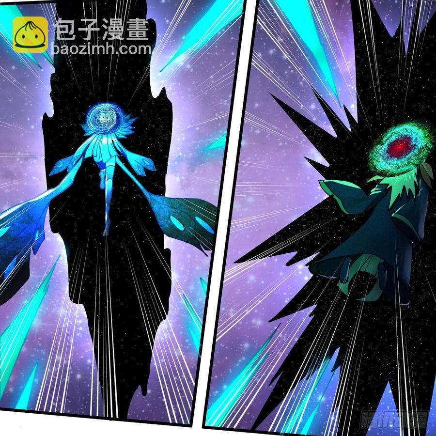 煉氣練了三千年 - 254回 以一敵四(2/3) - 2