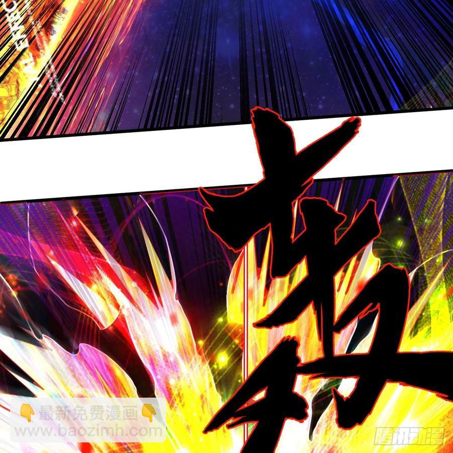 煉氣練了三千年 - 254回 以一敵四(2/3) - 8