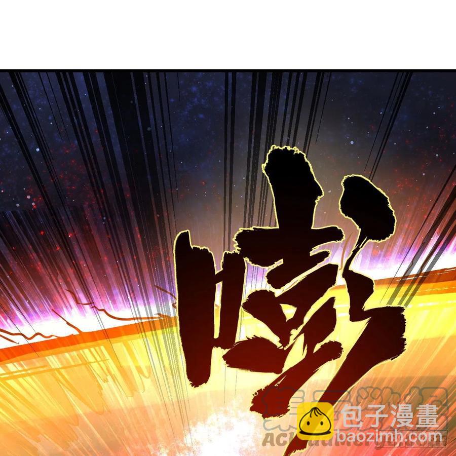 煉氣練了三千年 - 254回 以一敵四(2/3) - 3