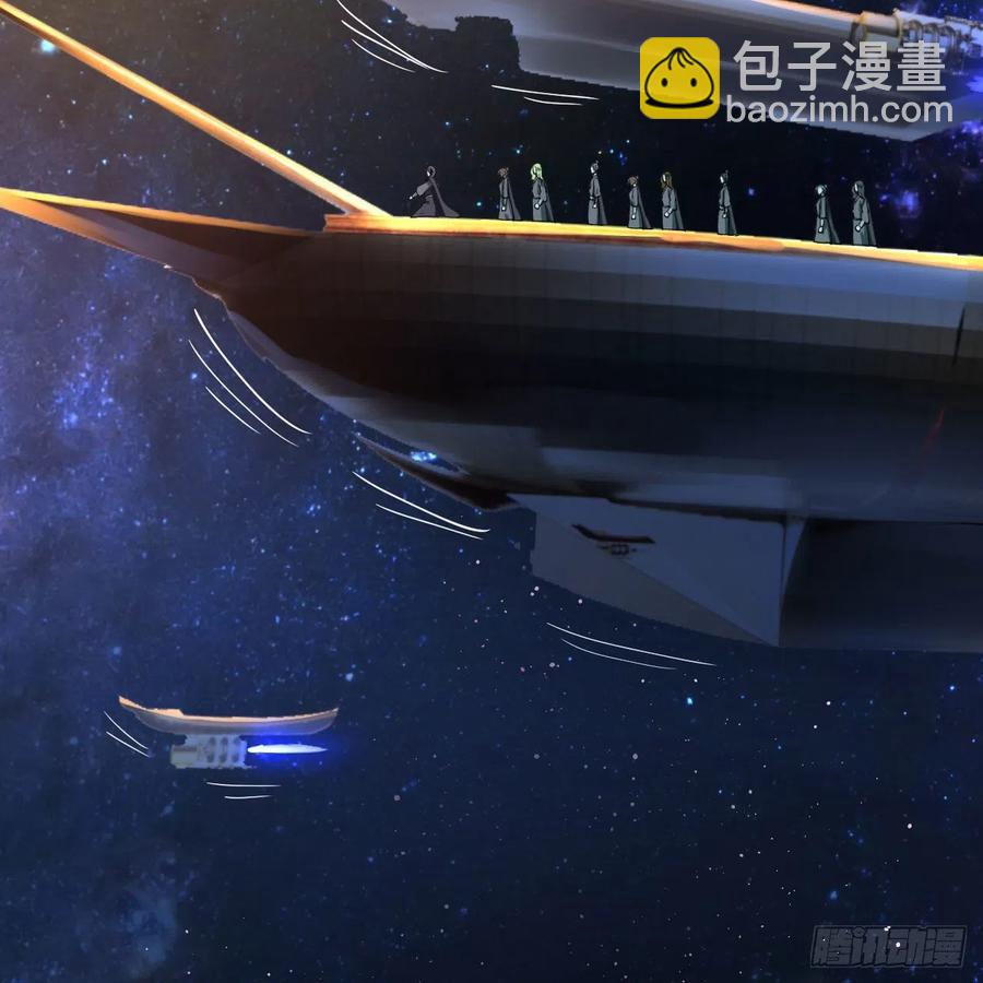 煉氣練了三千年 - 256回 什麼是虛基期！？(2/3) - 6