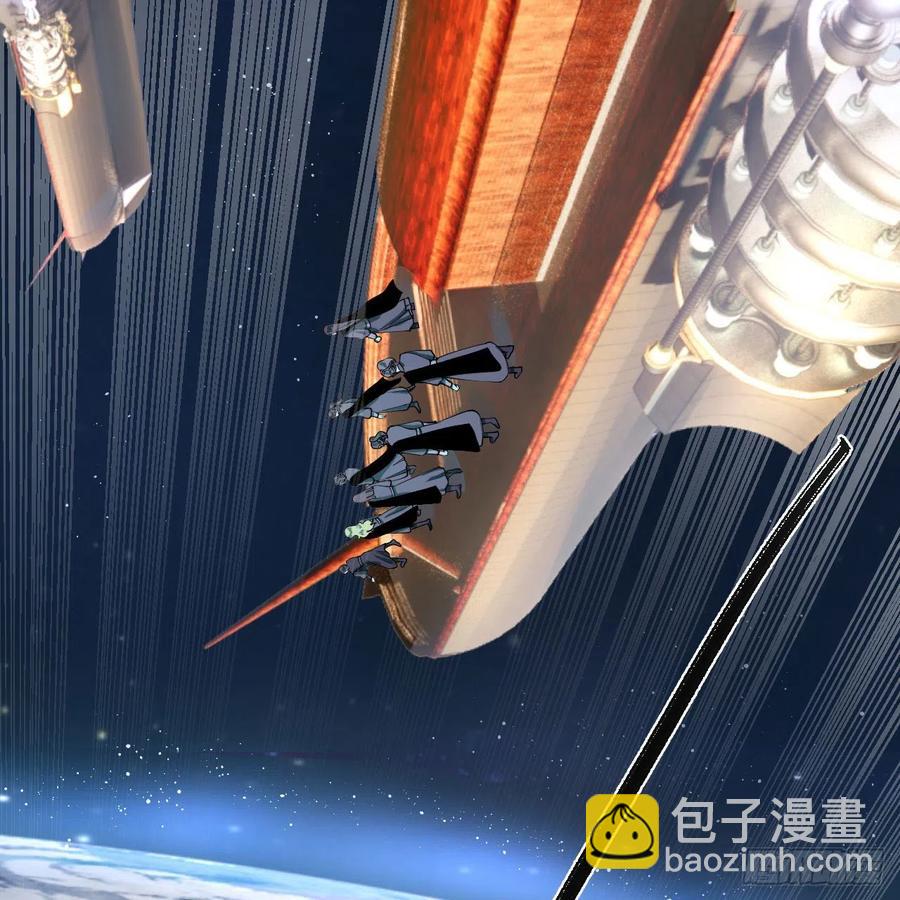 煉氣練了三千年 - 256回 什麼是虛基期！？(3/3) - 3