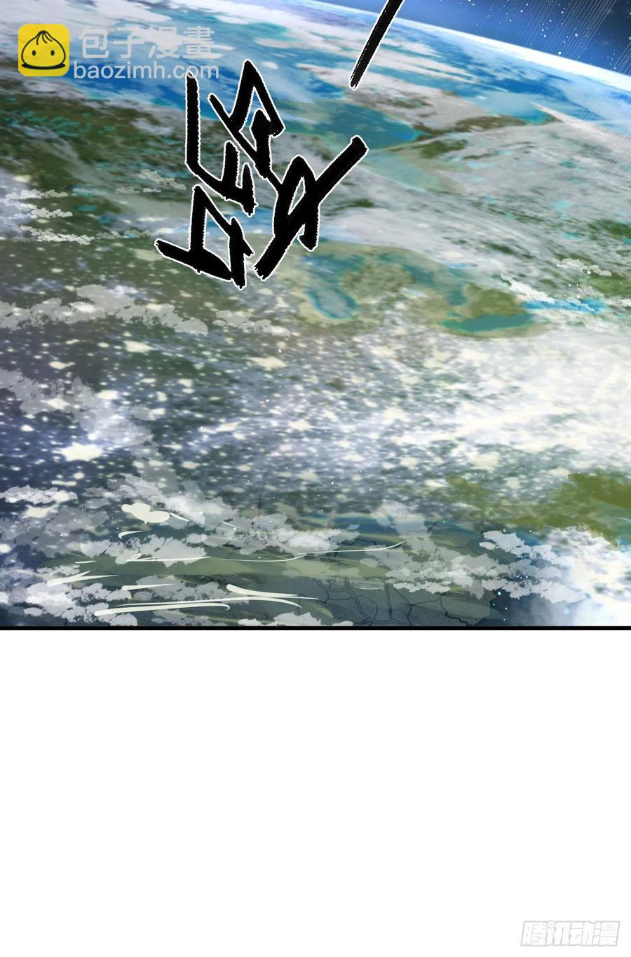 煉氣練了三千年 - 256回 什麼是虛基期！？(3/3) - 1