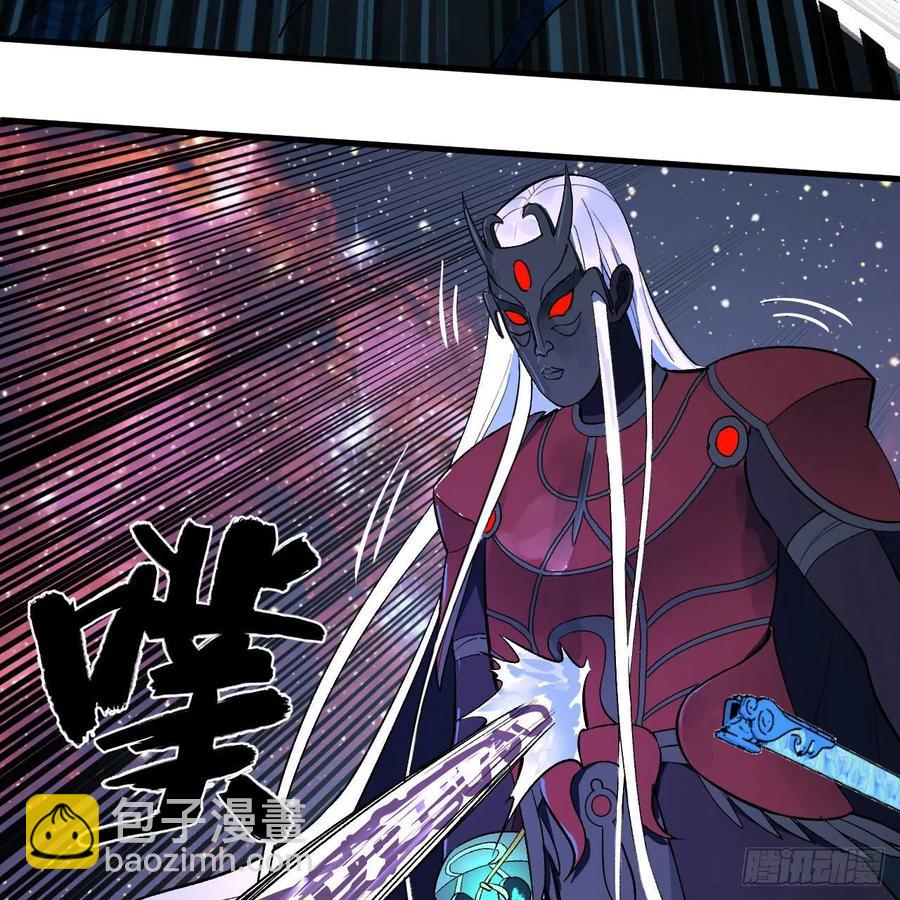 煉氣練了三千年 - 256回 什麼是虛基期！？(1/3) - 4