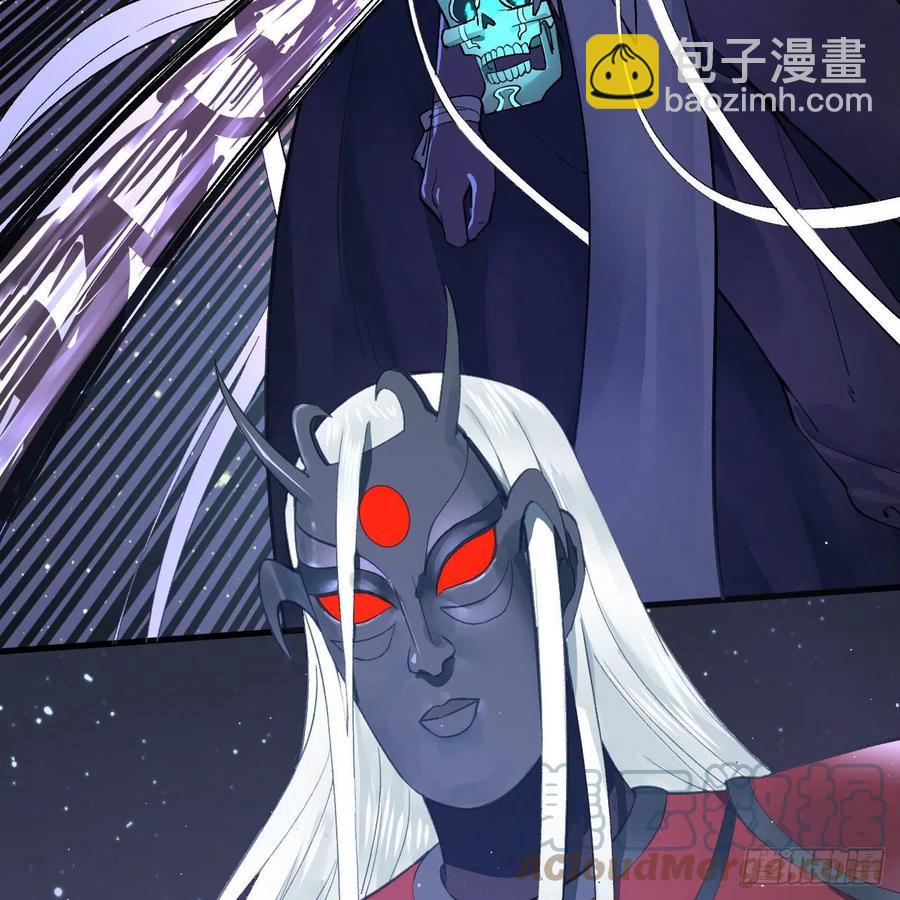 煉氣練了三千年 - 256回 什麼是虛基期！？(1/3) - 5