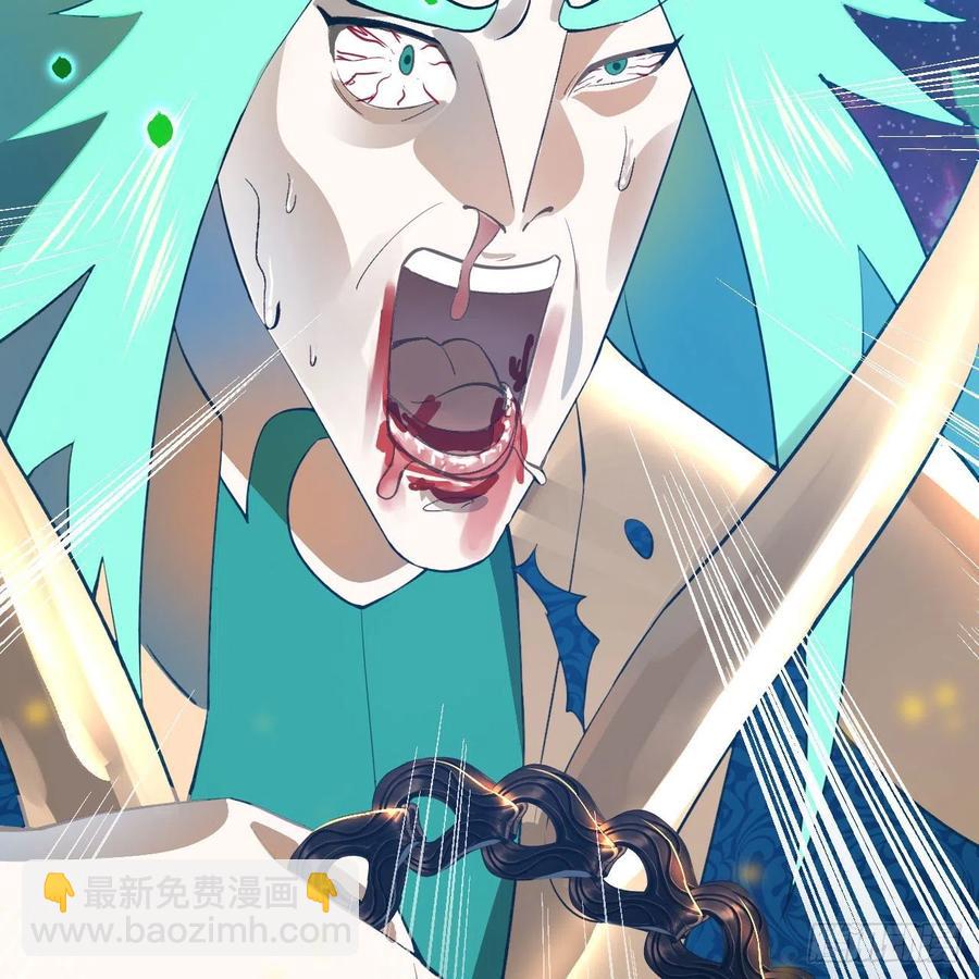 煉氣練了三千年 - 256回 什麼是虛基期！？(1/3) - 3