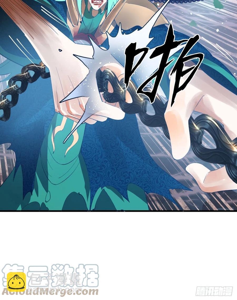 煉氣練了三千年 - 256回 什麼是虛基期！？(1/3) - 5