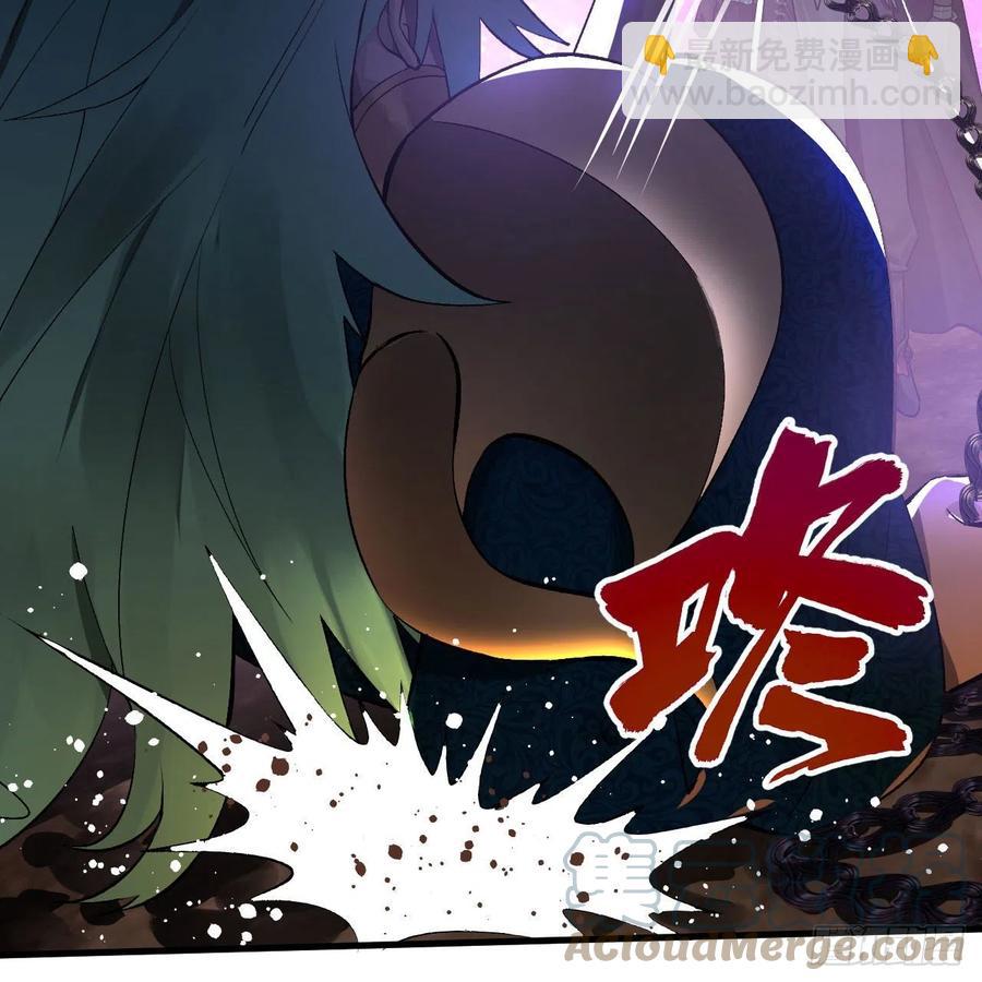 煉氣練了三千年 - 256回 什麼是虛基期！？(1/3) - 1