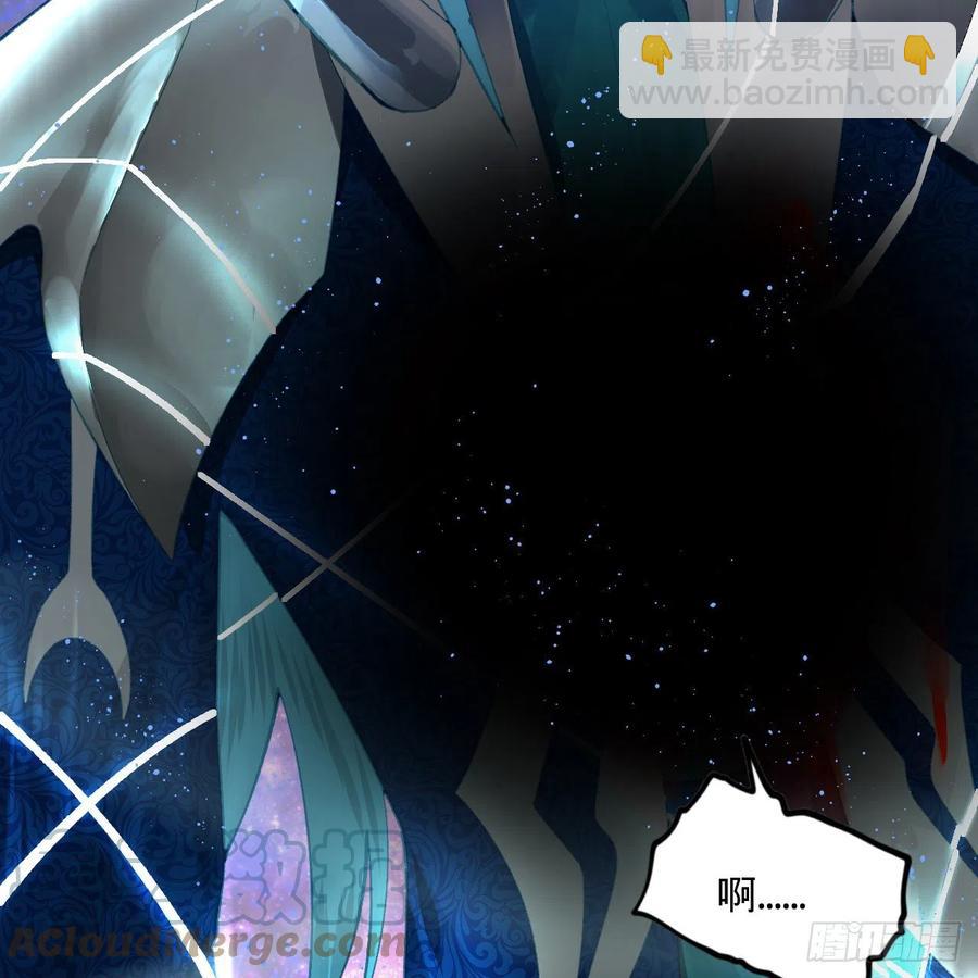 煉氣練了三千年 - 256回 什麼是虛基期！？(1/3) - 5