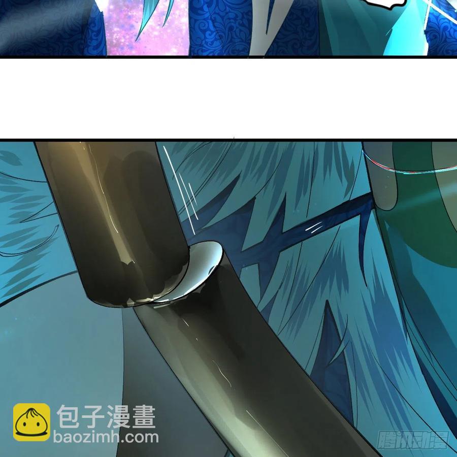 煉氣練了三千年 - 256回 什麼是虛基期！？(1/3) - 6