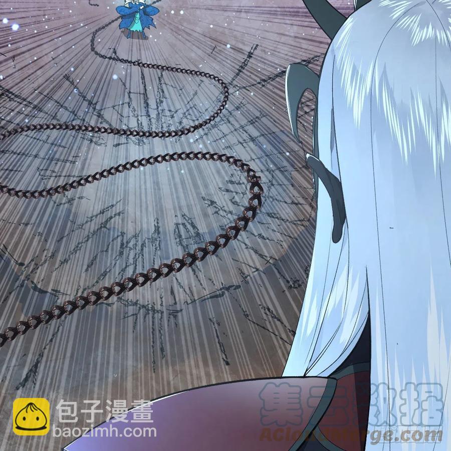 煉氣練了三千年 - 256回 什麼是虛基期！？(1/3) - 5