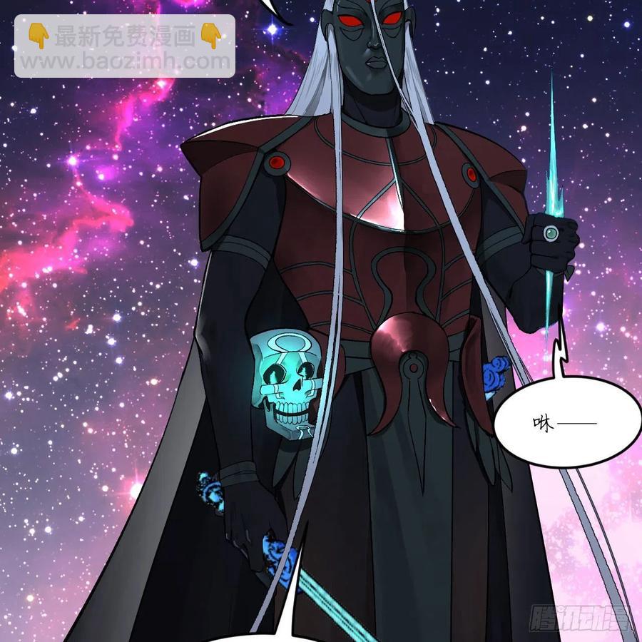 煉氣練了三千年 - 256回 什麼是虛基期！？(1/3) - 2