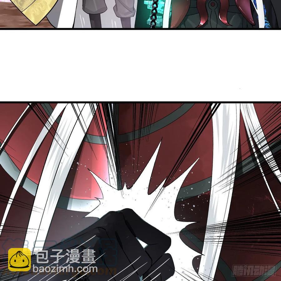 煉氣練了三千年 - 256回 什麼是虛基期！？(2/3) - 7