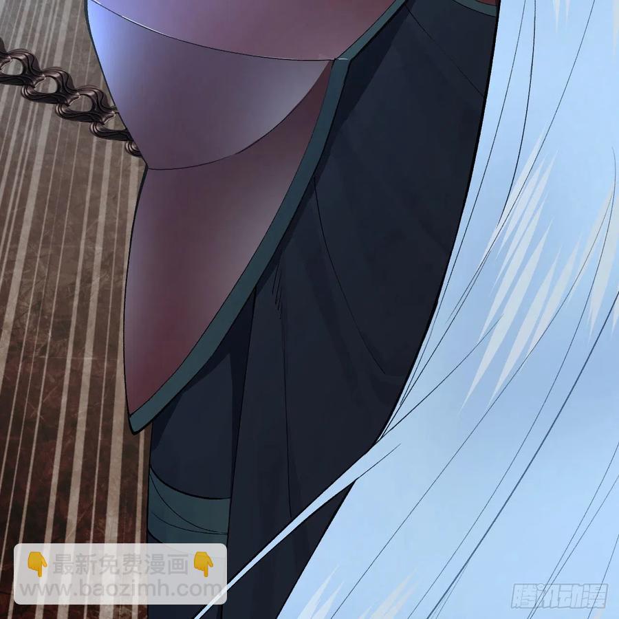 煉氣練了三千年 - 256回 什麼是虛基期！？(1/3) - 6