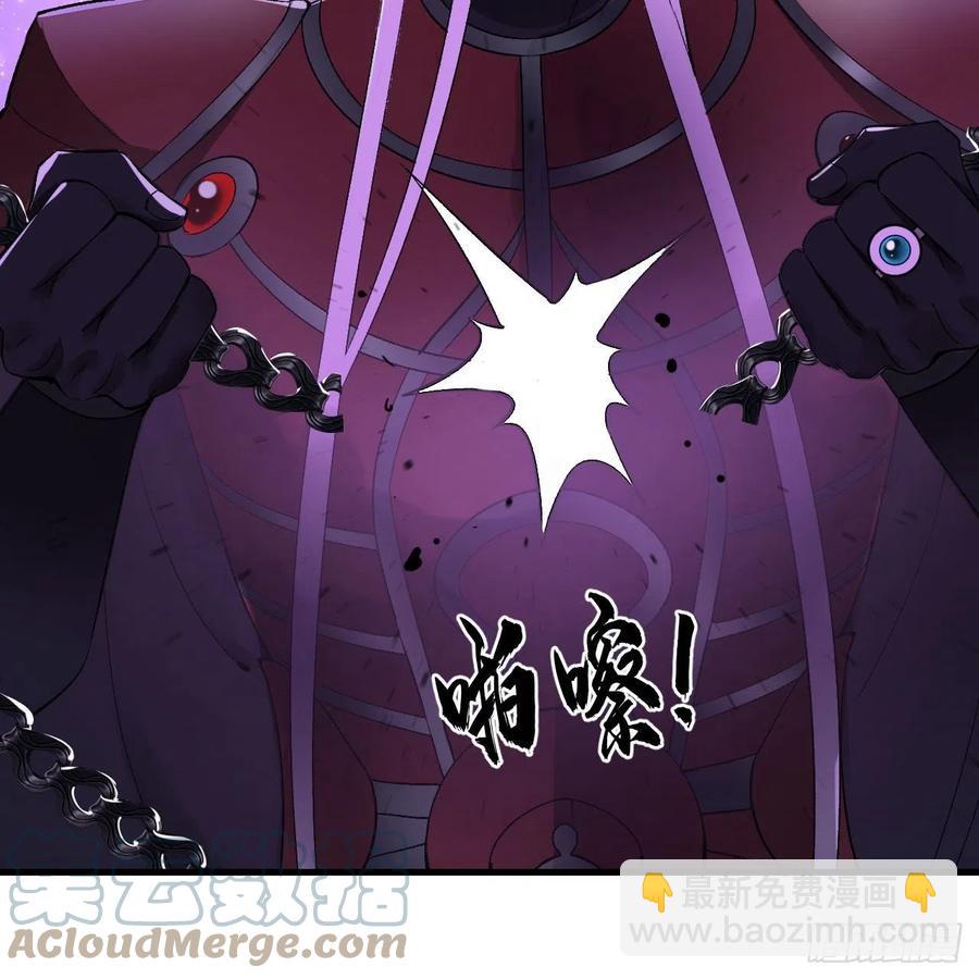 煉氣練了三千年 - 256回 什麼是虛基期！？(2/3) - 7