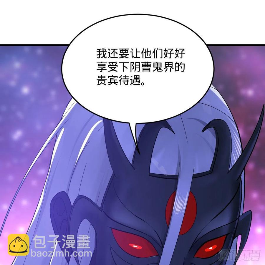 煉氣練了三千年 - 256回 什麼是虛基期！？(2/3) - 2