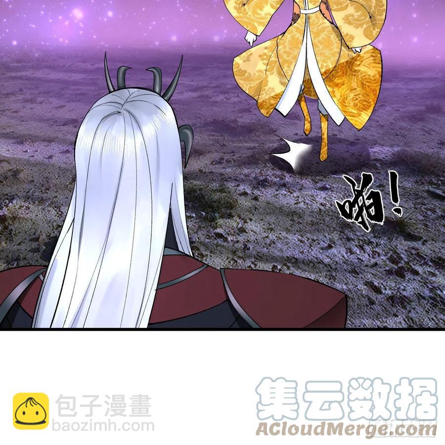 煉氣練了三千年 - 256回 什麼是虛基期！？(2/3) - 7