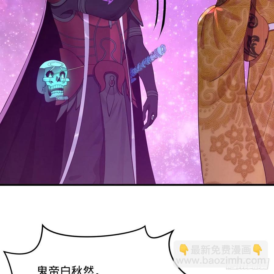 煉氣練了三千年 - 256回 什麼是虛基期！？(2/3) - 2