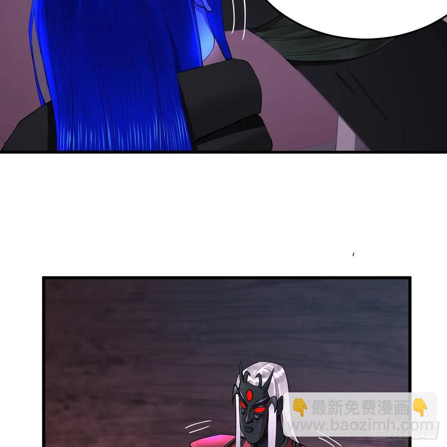 煉氣練了三千年 - 256回 什麼是虛基期！？(2/3) - 2