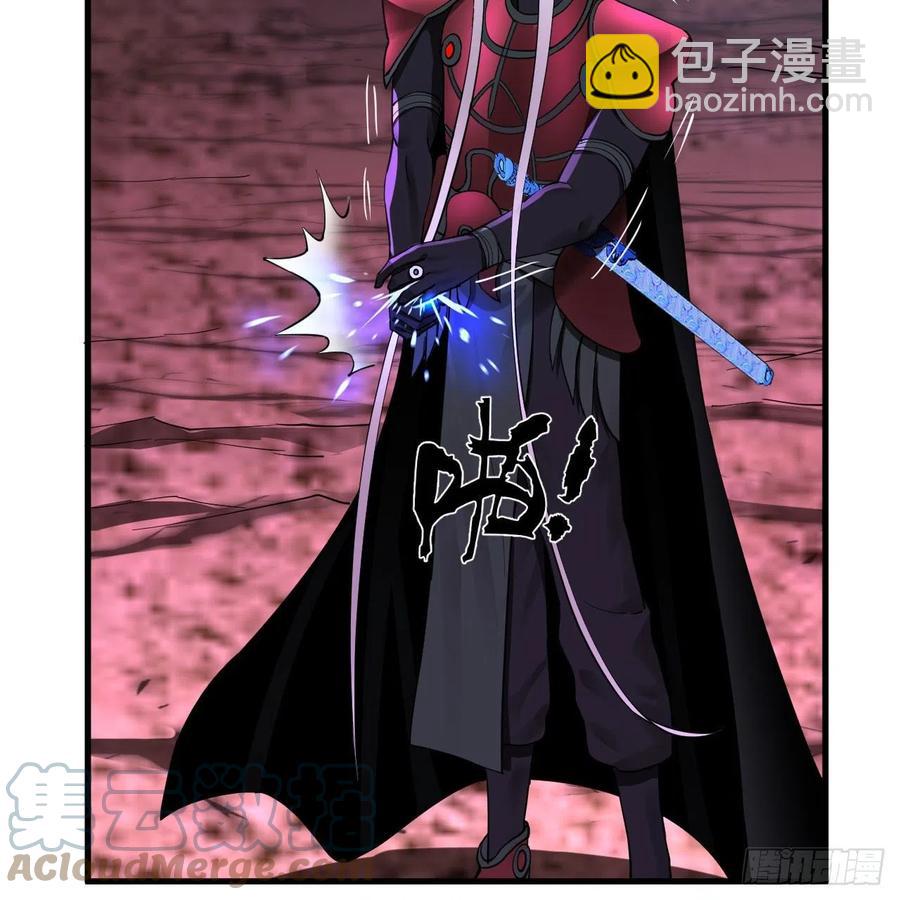 煉氣練了三千年 - 256回 什麼是虛基期！？(2/3) - 3