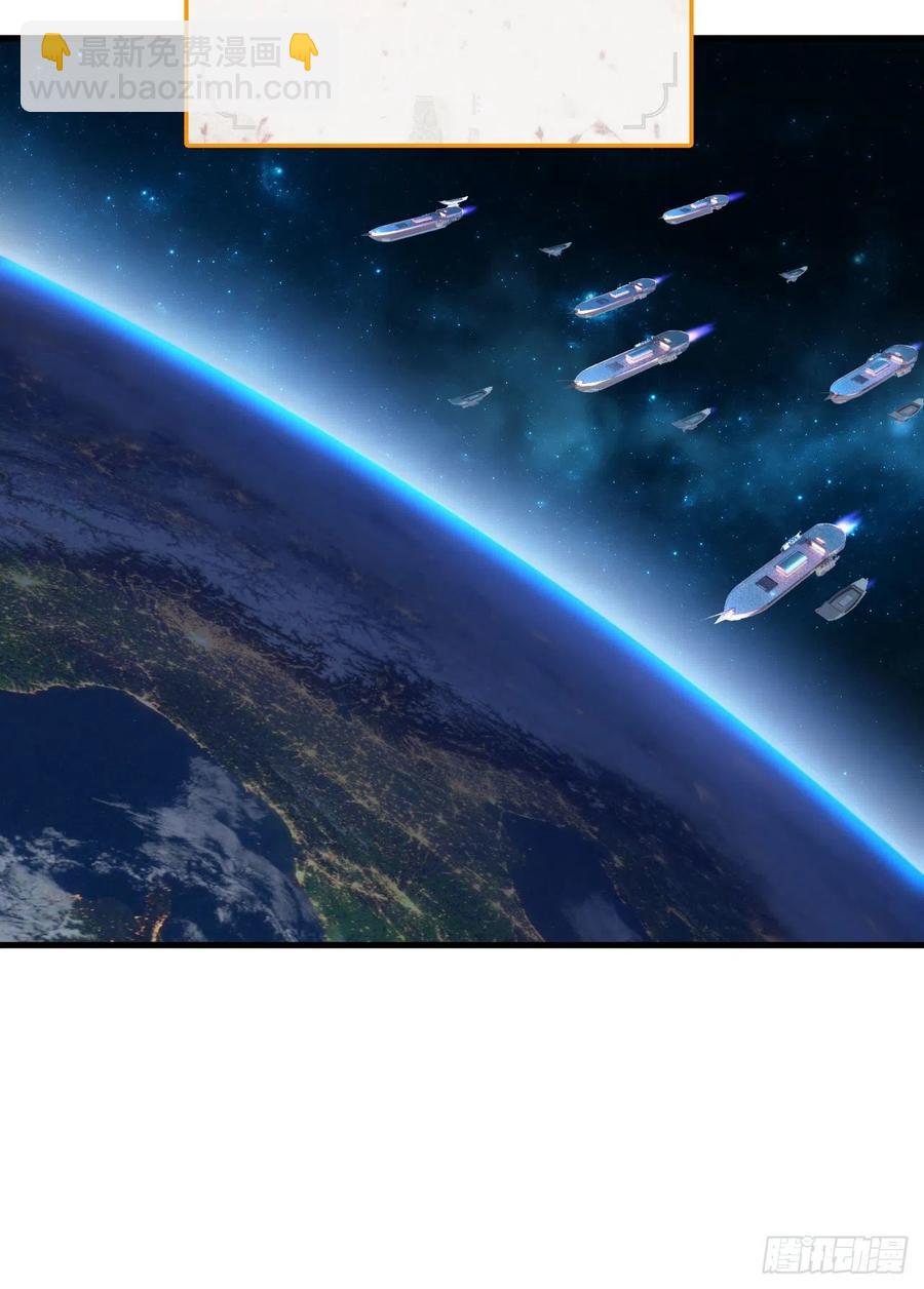 煉氣練了三千年 - 256回 什麼是虛基期！？(2/3) - 5