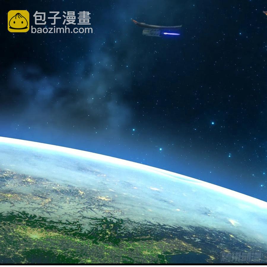 煉氣練了三千年 - 256回 什麼是虛基期！？(2/3) - 8