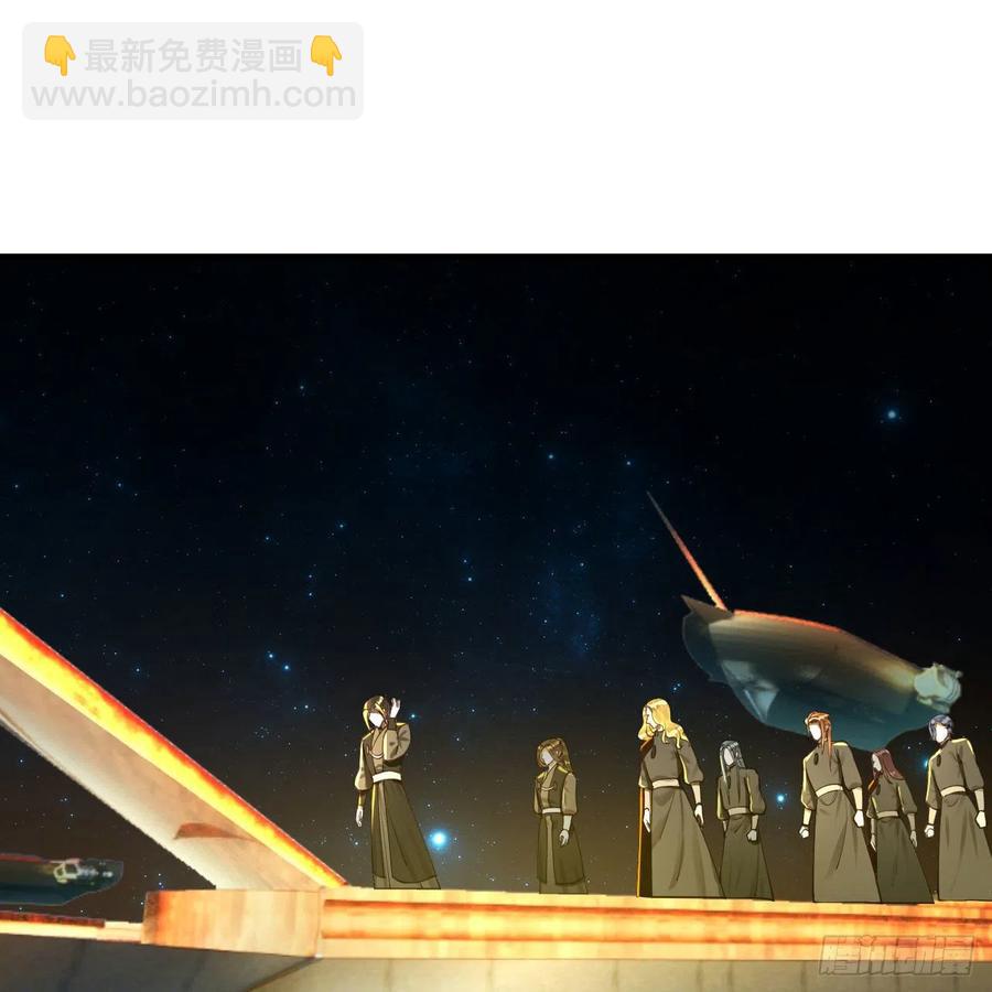 煉氣練了三千年 - 256回 什麼是虛基期！？(2/3) - 1