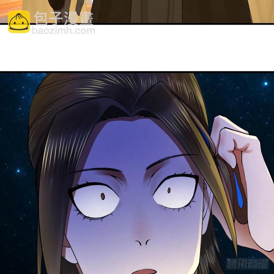 煉氣練了三千年 - 256回 什麼是虛基期！？(2/3) - 4