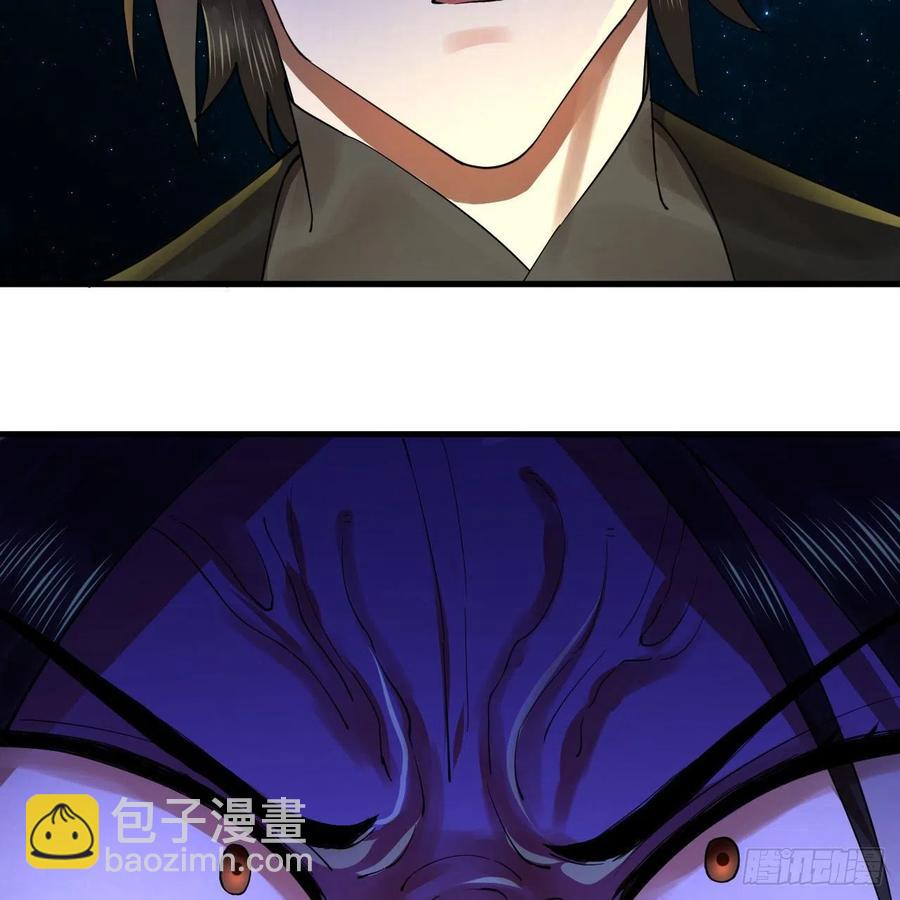 煉氣練了三千年 - 256回 什麼是虛基期！？(2/3) - 5