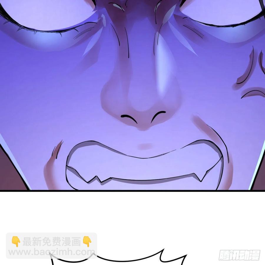 煉氣練了三千年 - 256回 什麼是虛基期！？(2/3) - 6