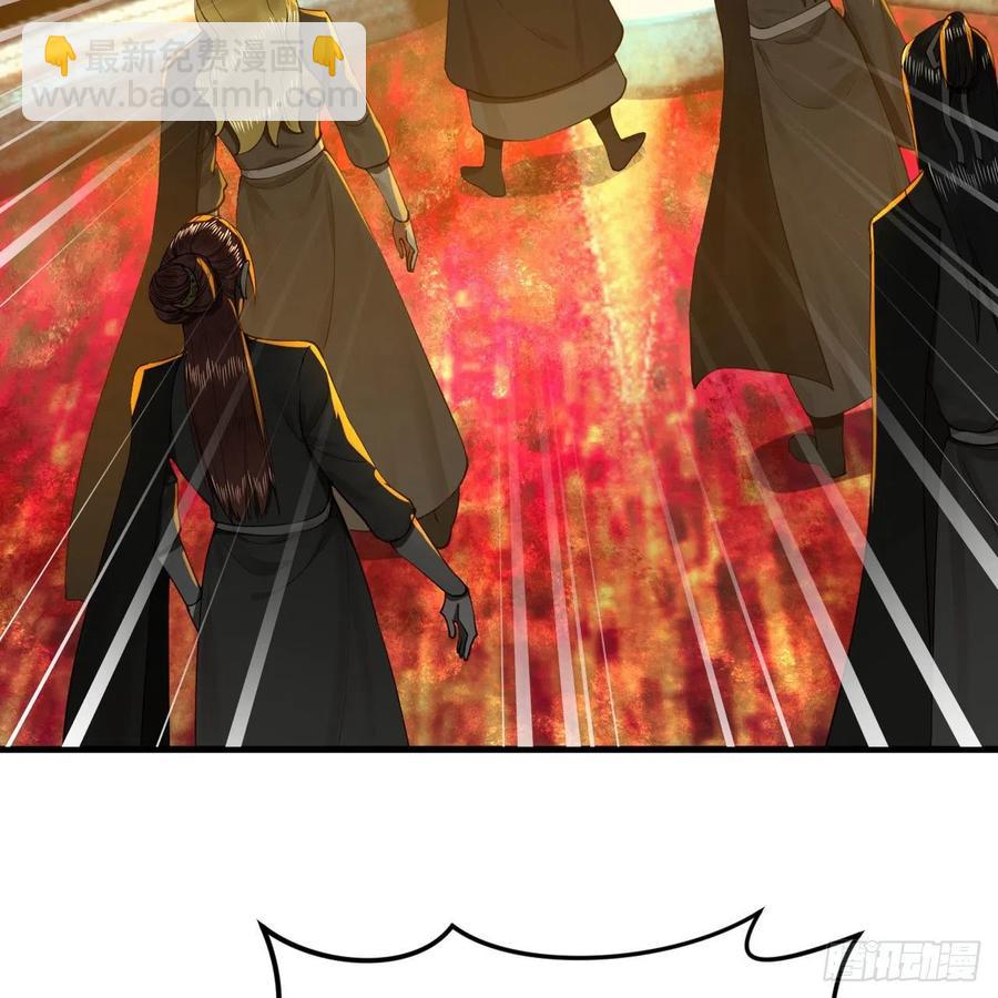 煉氣練了三千年 - 256回 什麼是虛基期！？(2/3) - 8