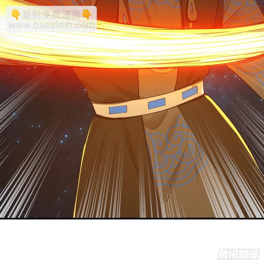 煉氣練了三千年 - 256回 什麼是虛基期！？(2/3) - 2