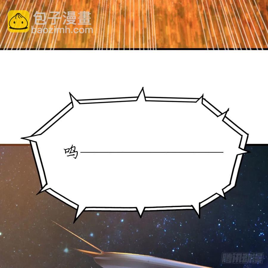 煉氣練了三千年 - 256回 什麼是虛基期！？(2/3) - 5