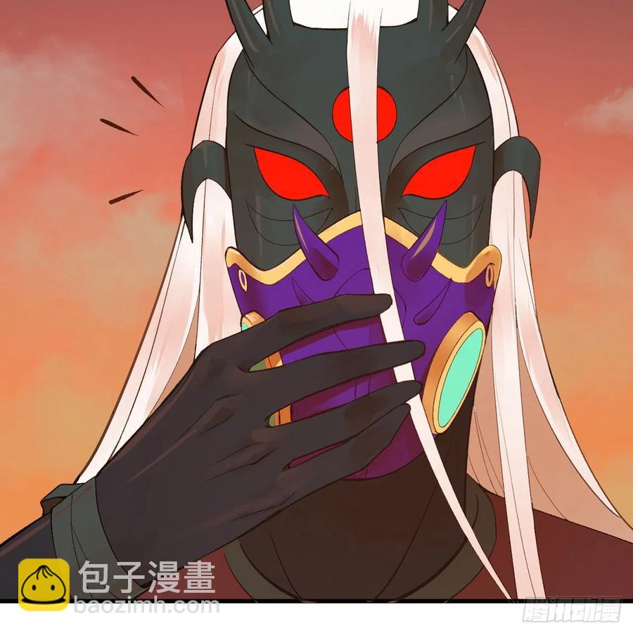 煉氣練了三千年 - 258回 沸屎地獄(1/2) - 8