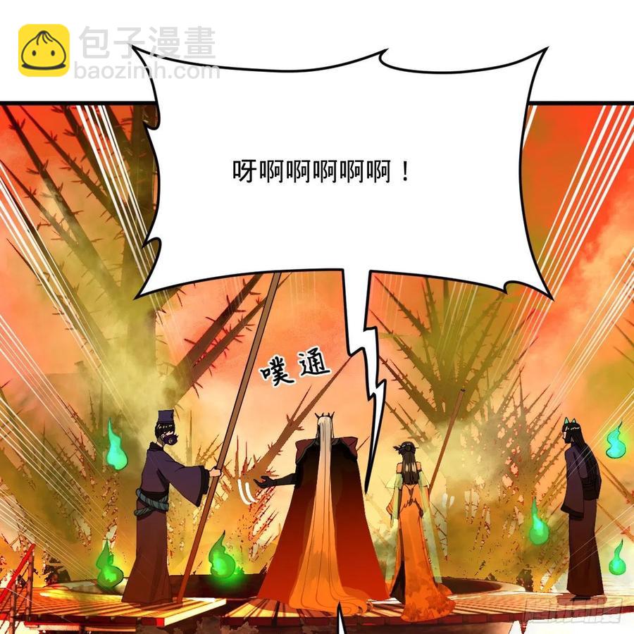 煉氣練了三千年 - 258回 沸屎地獄(2/2) - 8