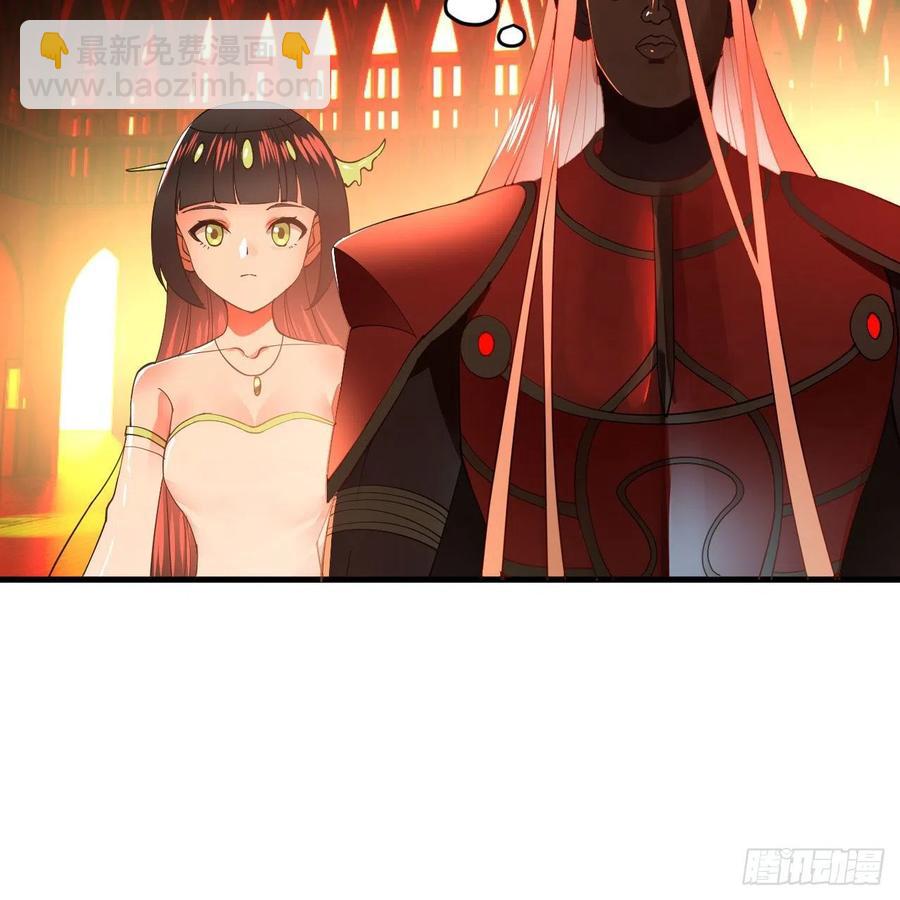 煉氣練了三千年 - 258回 沸屎地獄(2/2) - 1