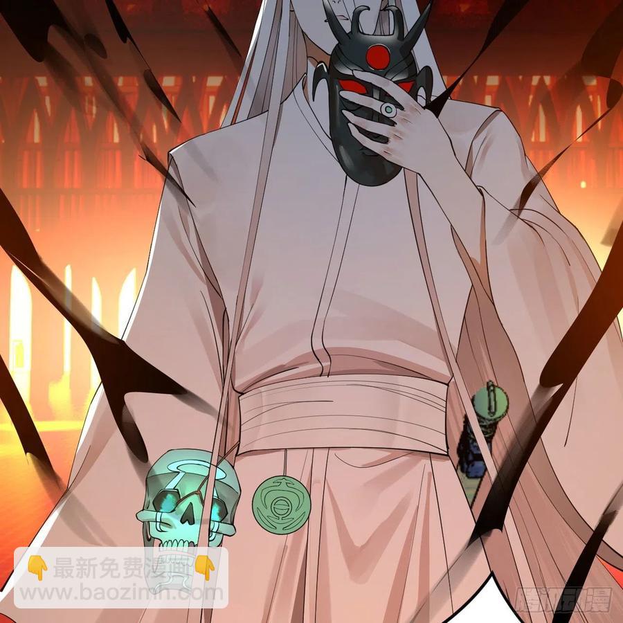 煉氣練了三千年 - 258回 沸屎地獄(2/2) - 4